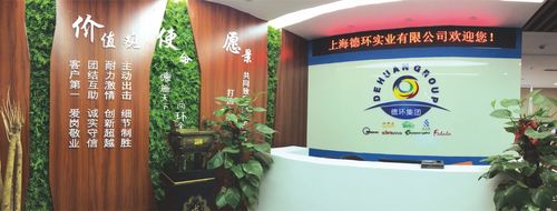 último caso de la compañía sobre Shanghai Dehuan Industry Co., Ltd. y sus subsidiarias